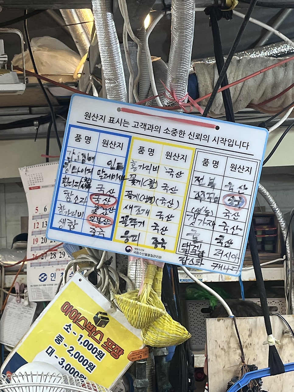 태산호 사진 3