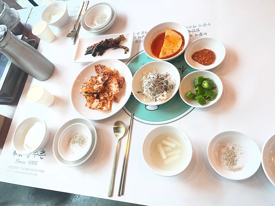 장수촌 사진 3