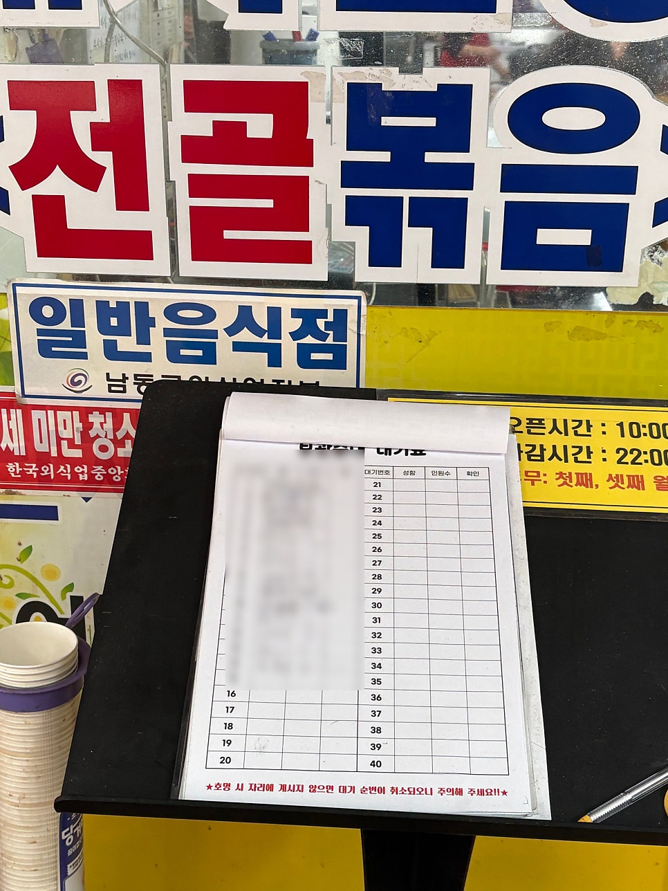 보광순대 사진 2