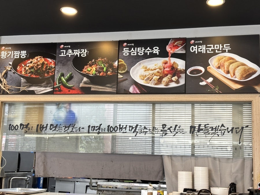 여래향 사진 4