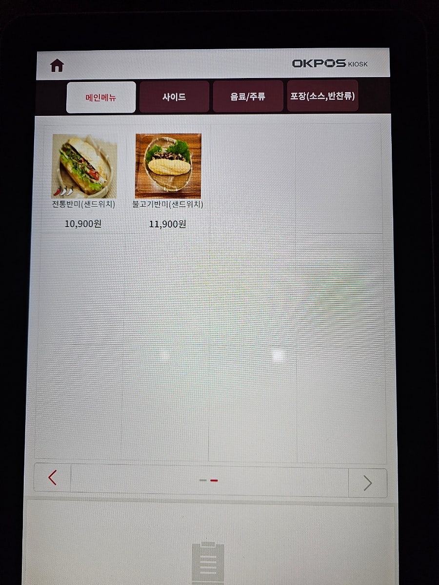 신짜오베트남쌀국수 영등포신길점 사진 6