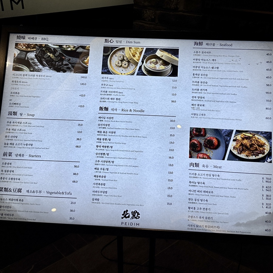 페이딤 판교점 사진 4
