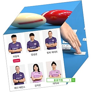 하이원리조트 프로당구팀 선수 변화, 에디 레펀스 합류와 2026-2027 PBA 팀리그 전망