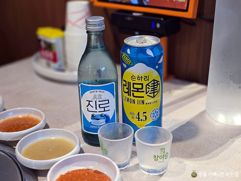 주당 사진 6