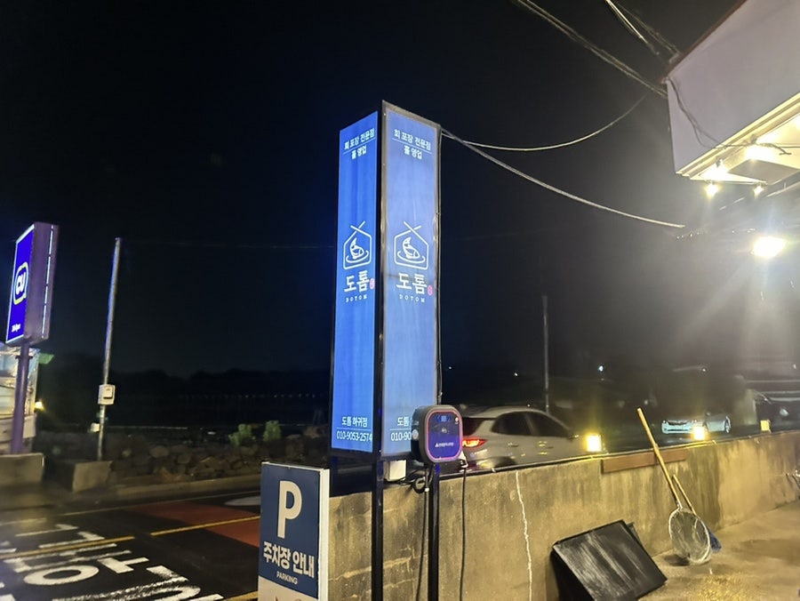 도톰애월 사진 3