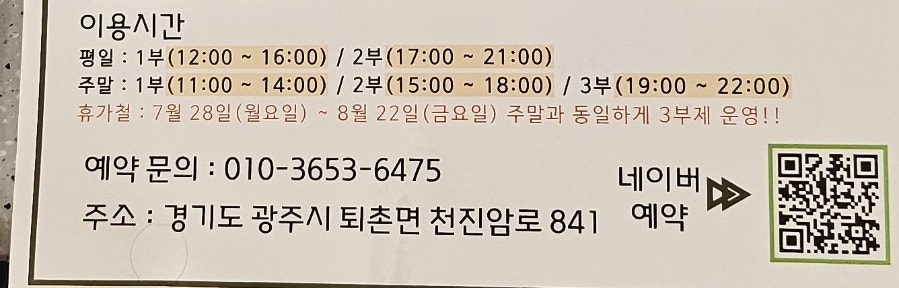 그릴841 사진 4