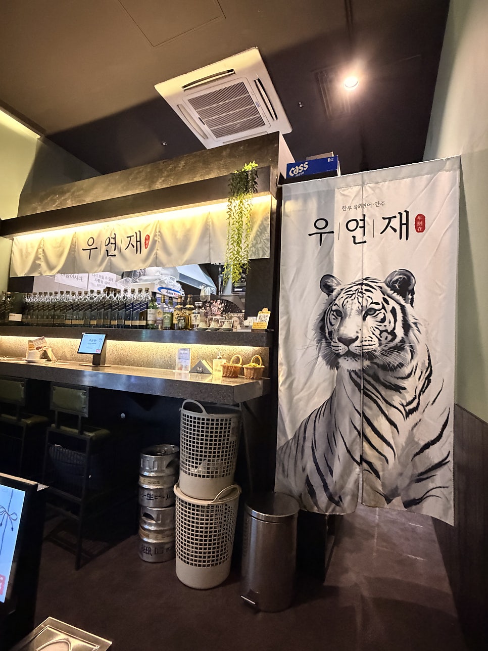 우연재 미사점 사진 6