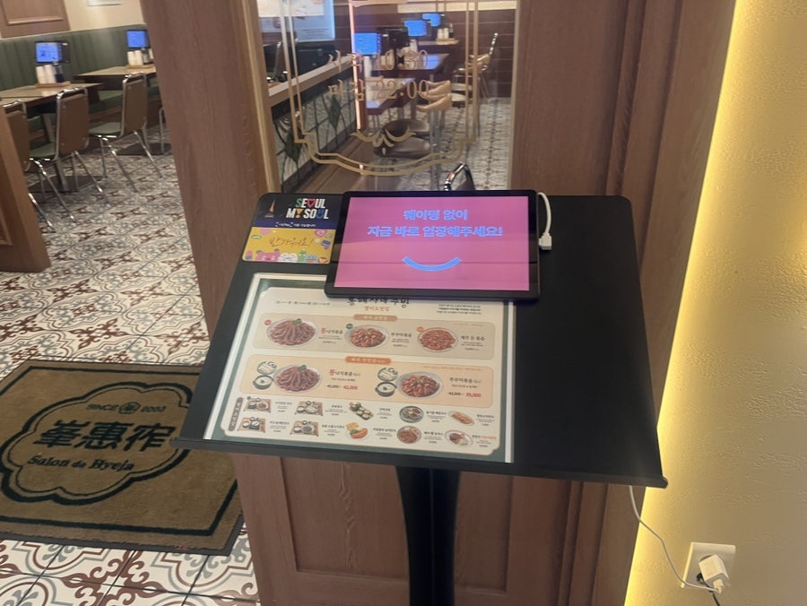 한국인의밥상 사진 3