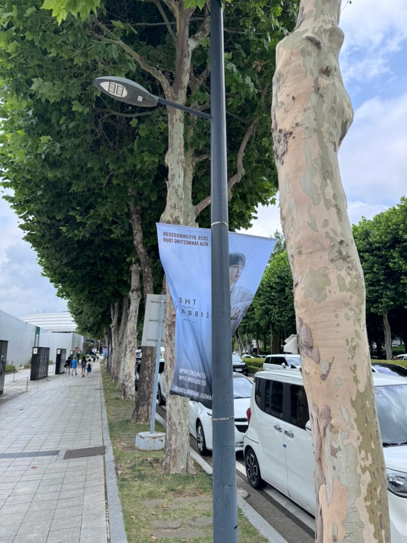 邊佑錫粉絲見面會後遺症 feat. 周邊商品