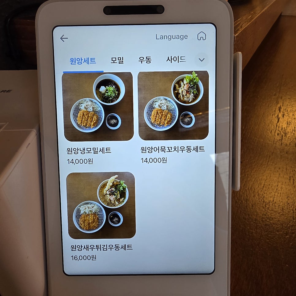 원앙 사진 6