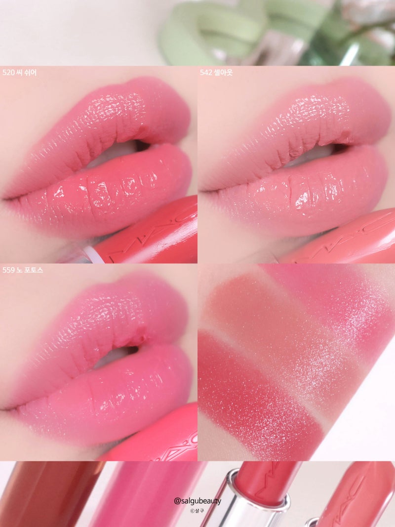 맥 러스트글래스 쉬어 샤인 미러글로우 립스틱 추천 MAC 립스틱 씨쉬어 셀아웃 노포토스 발색