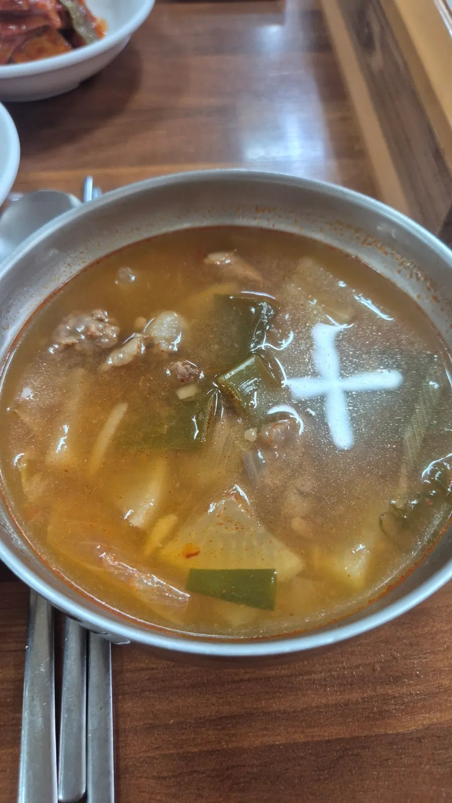 다원정한식 사진 6
