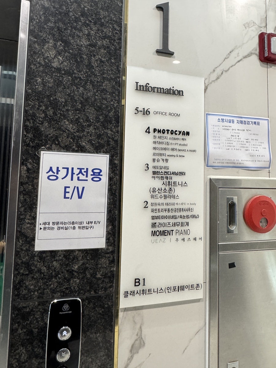 진작 잠실점 사진 2