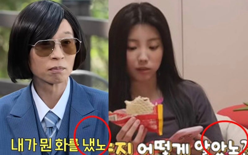 'A Gyeongsangdo Person is Ilbe?' From ILLIT Wonhee to Yoo Jae-suk, the Unexpected Dialect Censorship Controversy