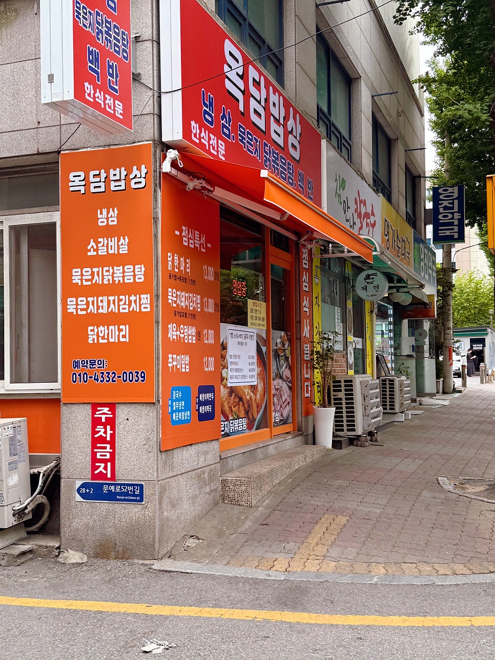 참만나칼국수 사진 2