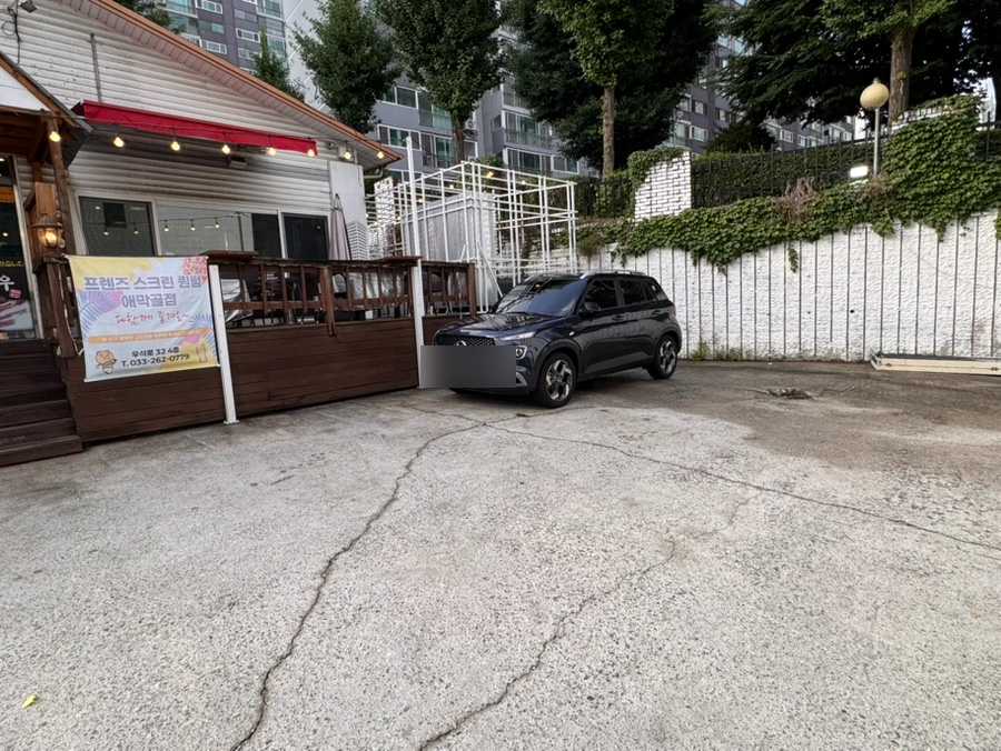 정재우고깃집 사진 4