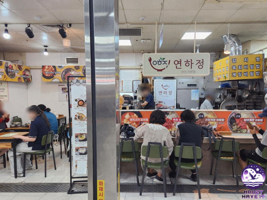 연하정 사진 6