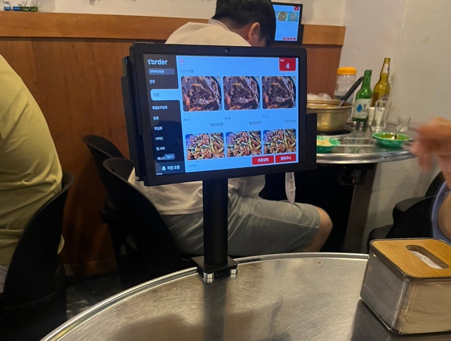 성희포차 고산점 사진 4