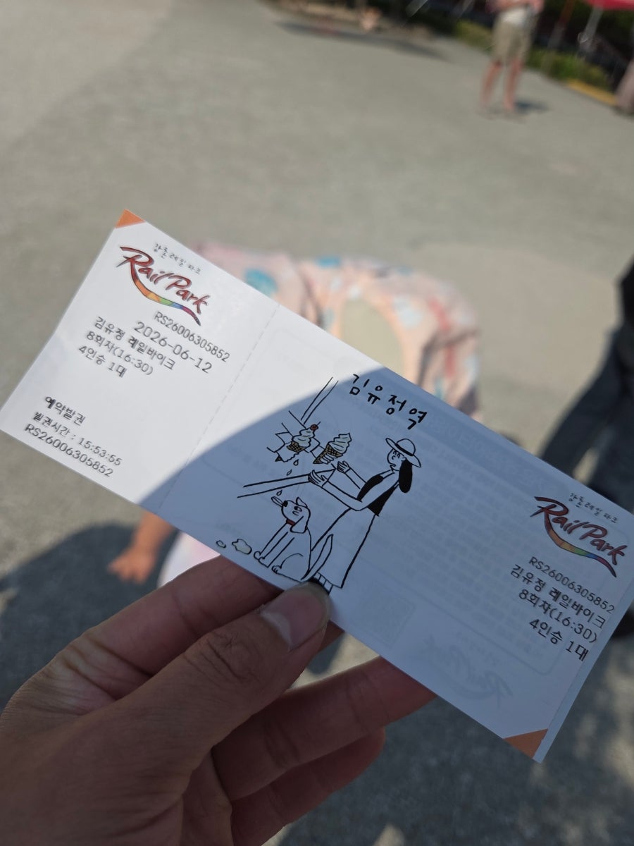 빨강머리이모닭갈비 사진 4