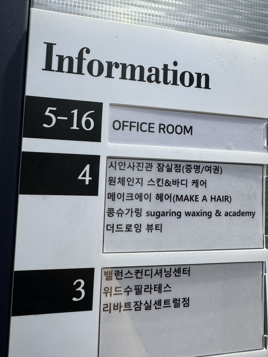 진작 잠실점 사진 1