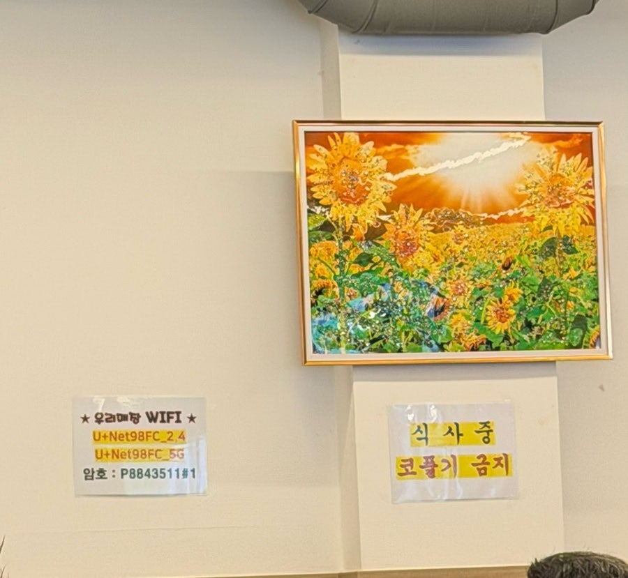 부미면옥 사진 6