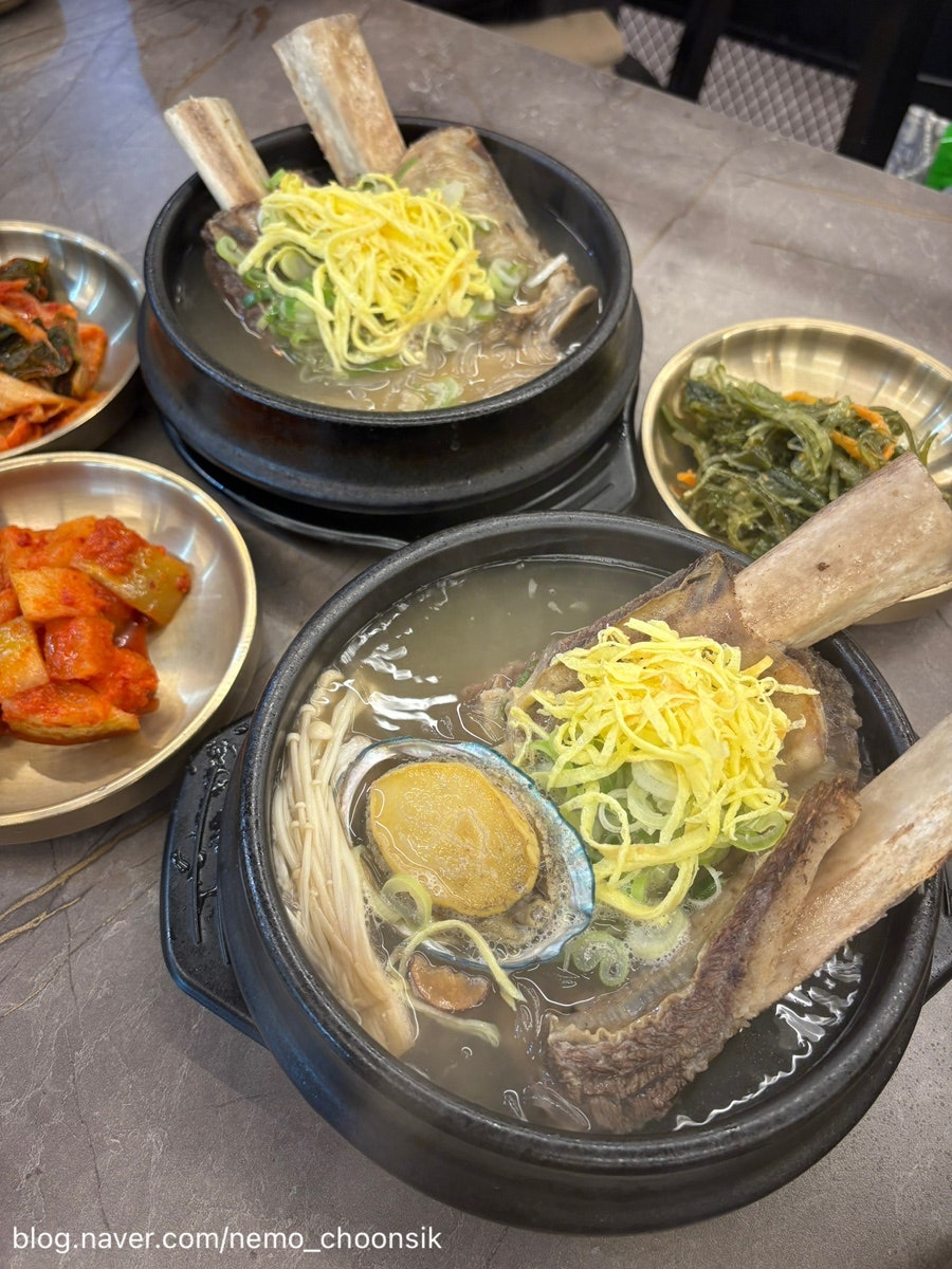 궁중왕갈비탕 사진 2