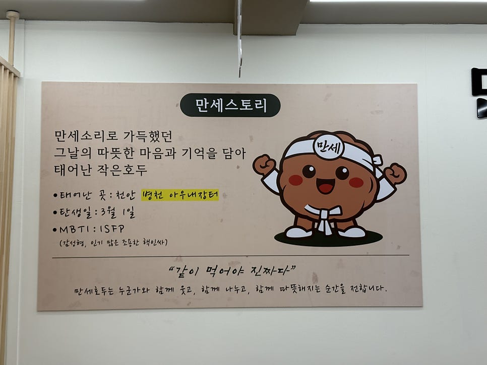병천진순대 본점 사진 5
