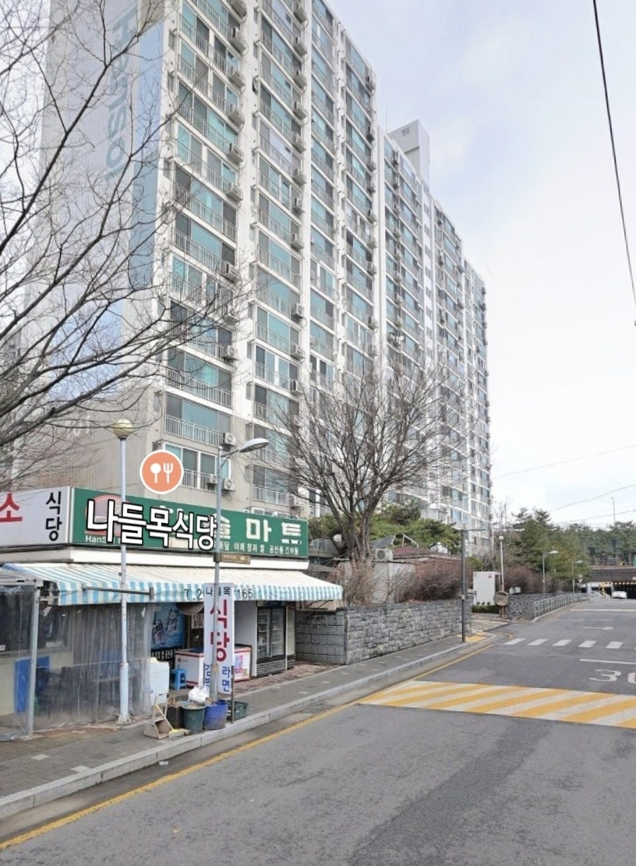 나들목식당 사진 6