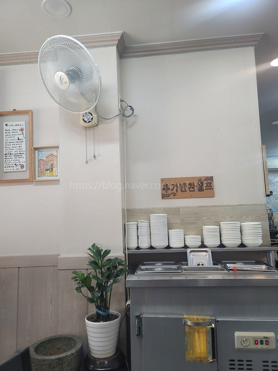 주례수육칼국수 2호점 사진 6
