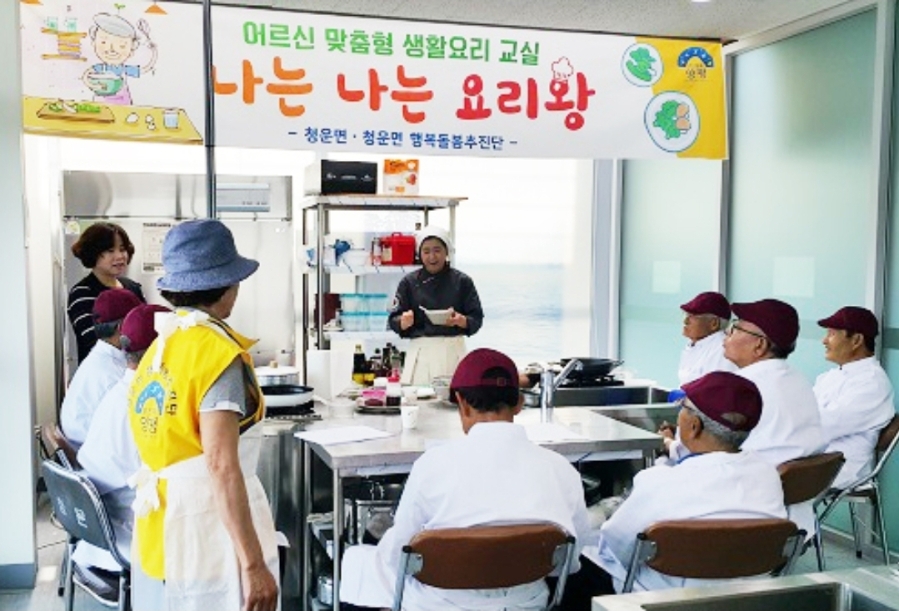 요리왕 사진 6