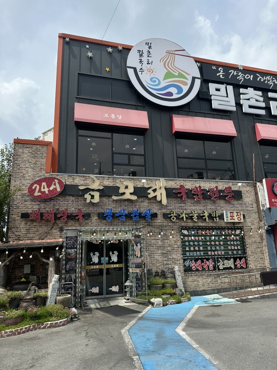 금모래 사진 1
