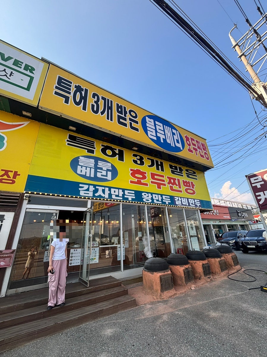 다원 사진 3