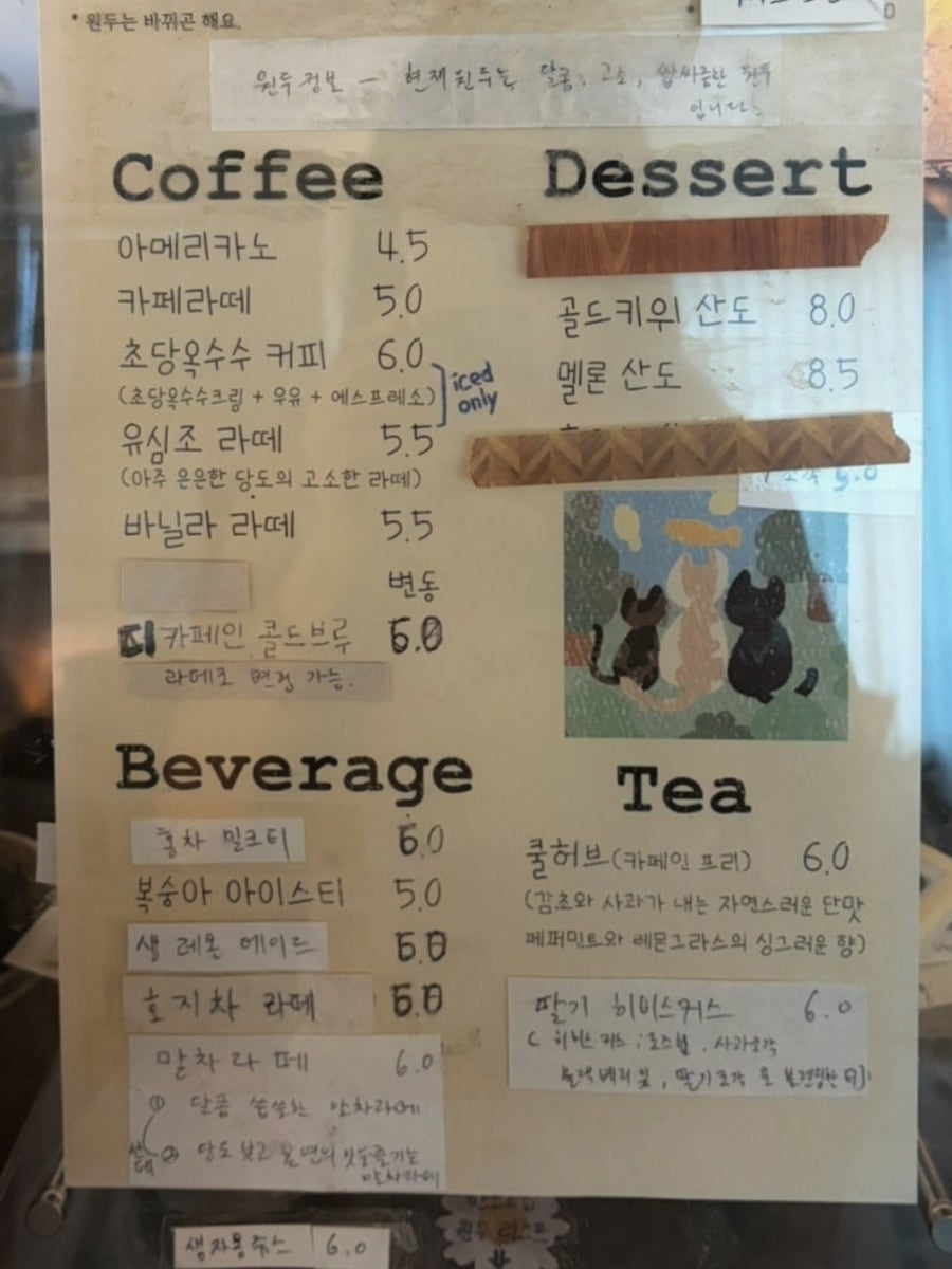 유심조 사진 5