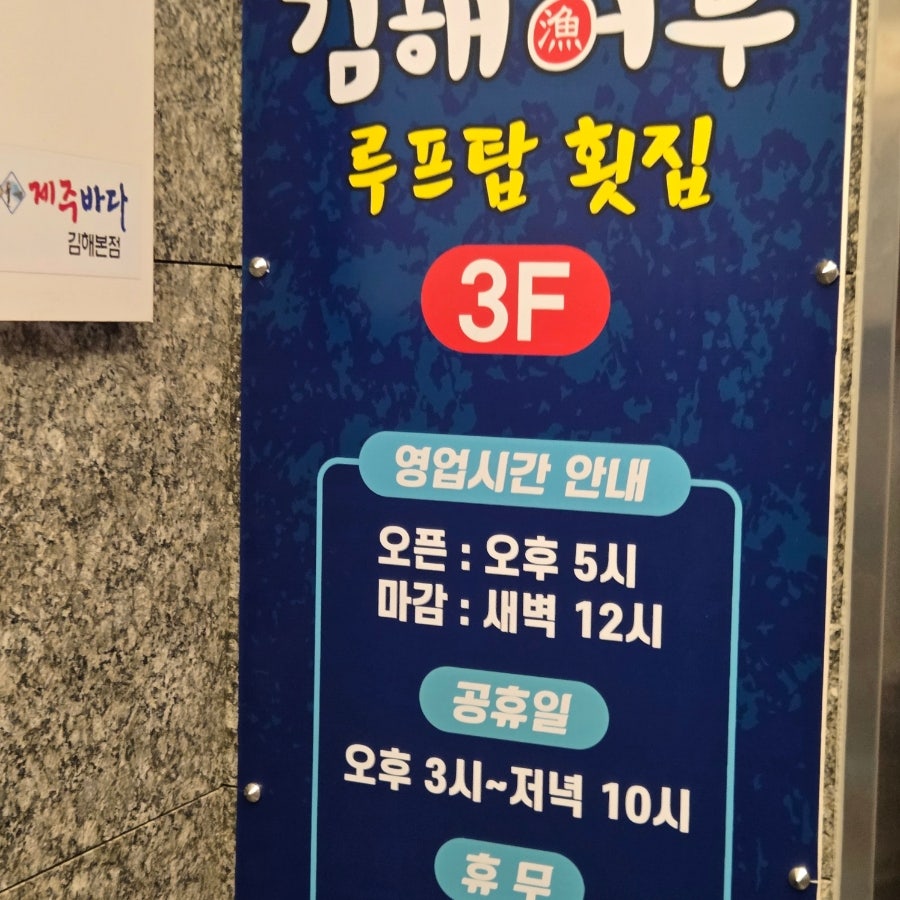 김해어부 사진 2