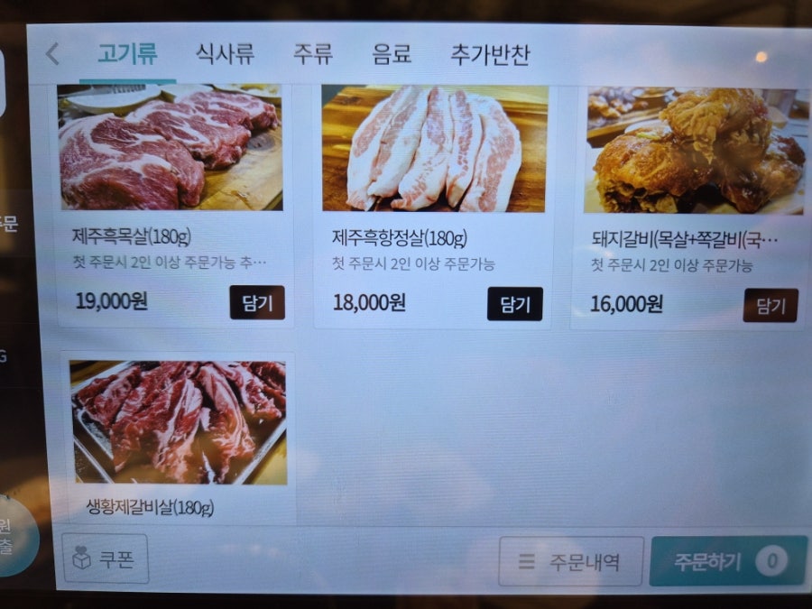 제주킬로그램 사진 4