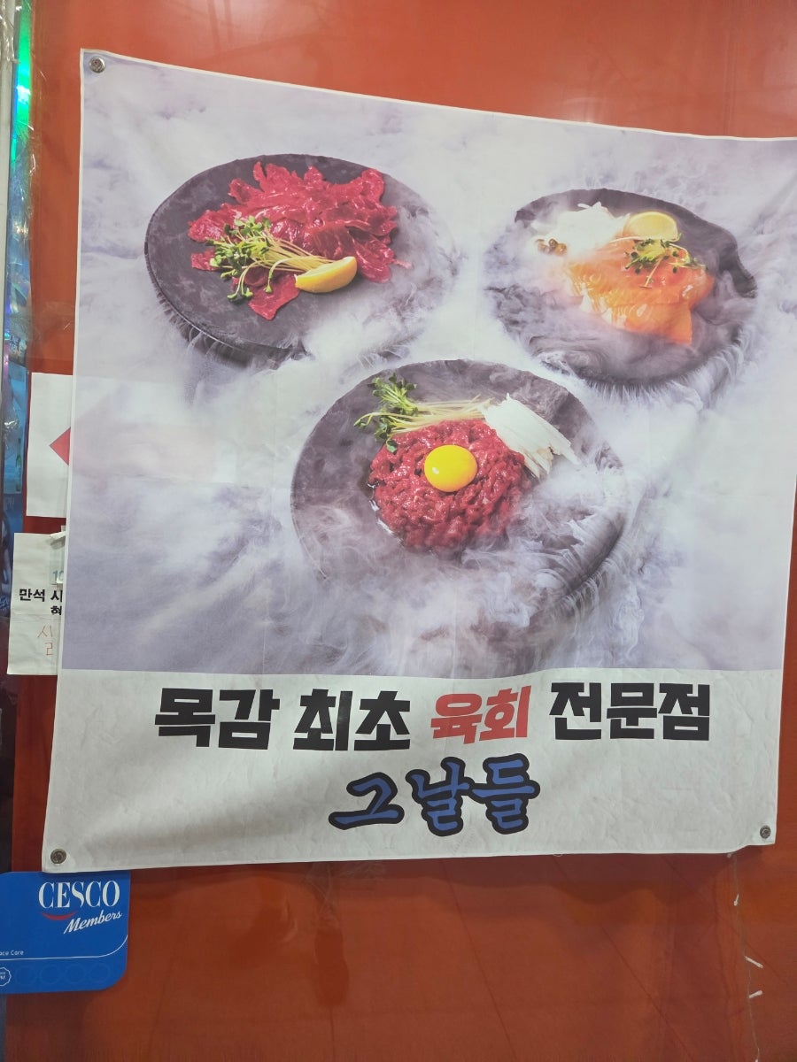 그날들 사진 2