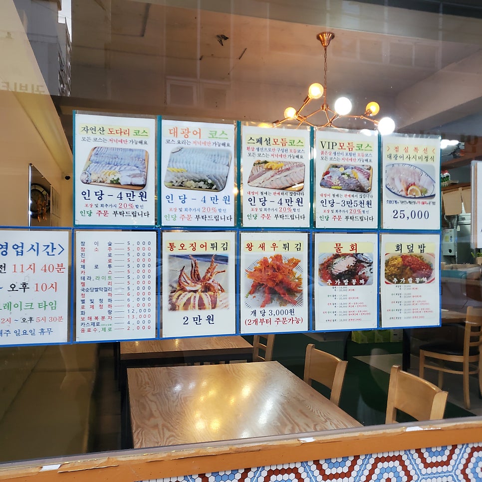 길선 사진 3