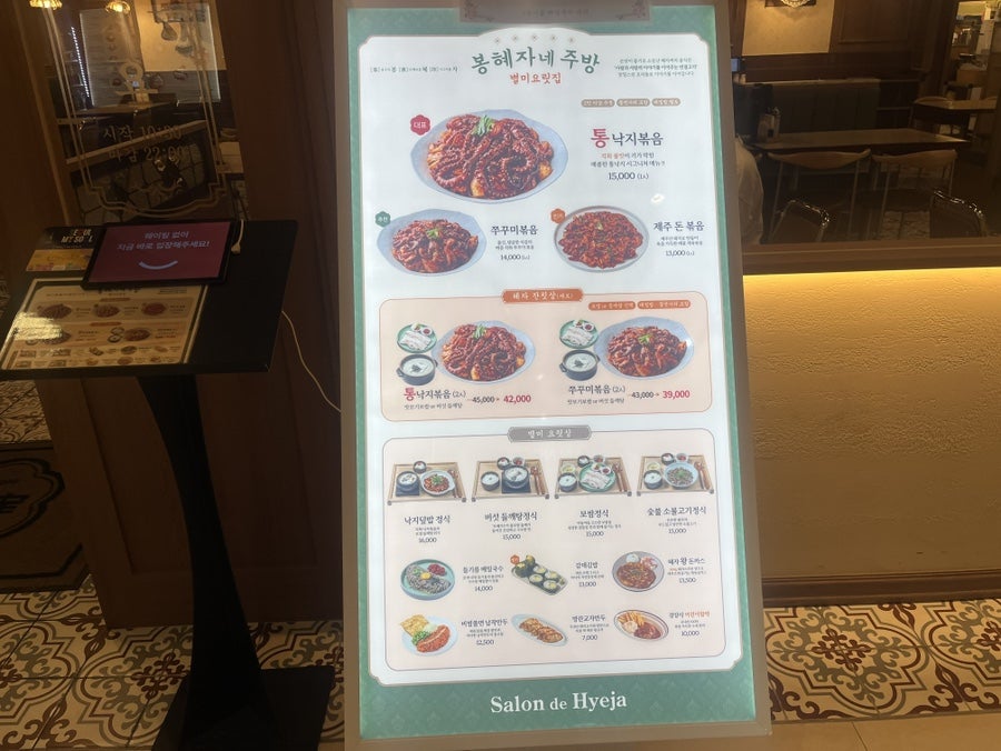 한국인의밥상 사진 4