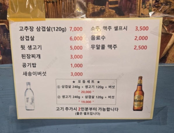 고추장숯불통 사진 6
