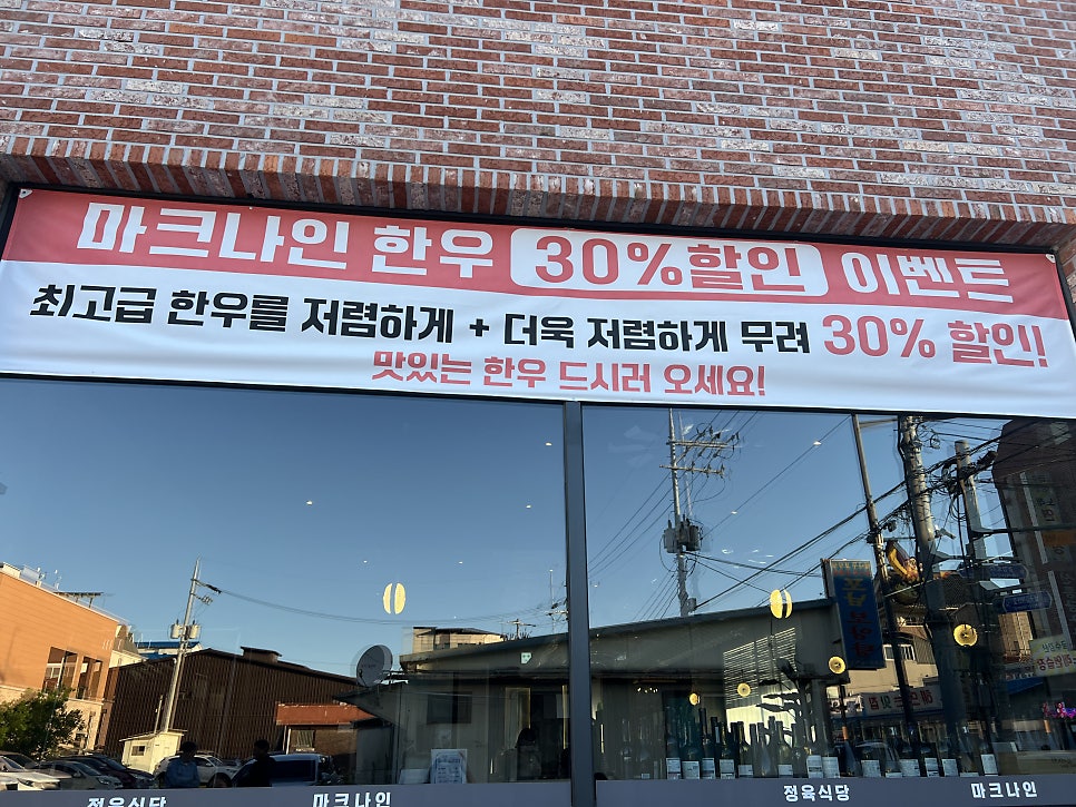 마크나인 사진 4