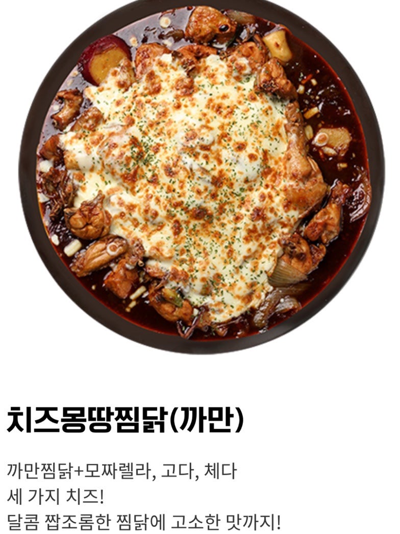 두찜 아산배방점 사진 5