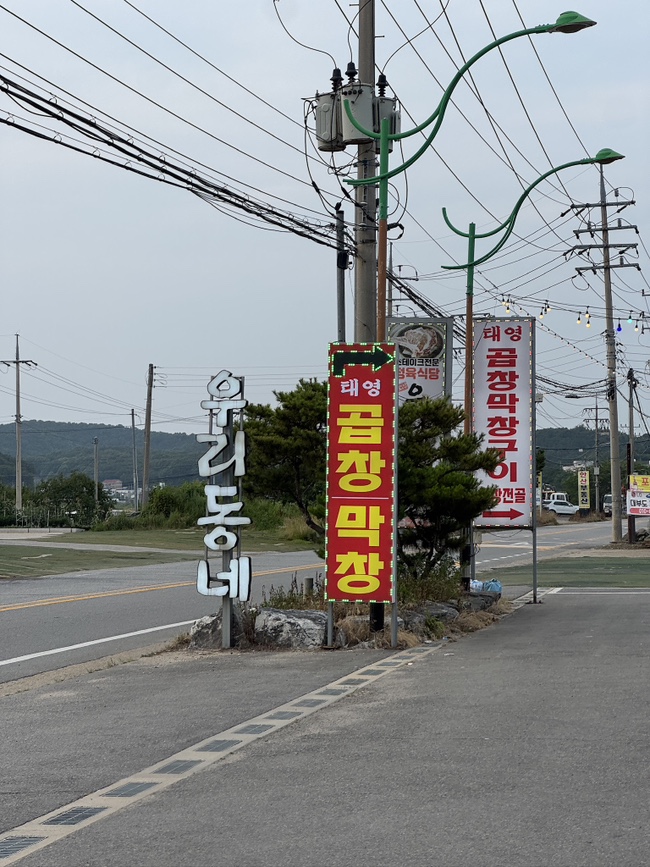 우리동네정육식당 사진 2
