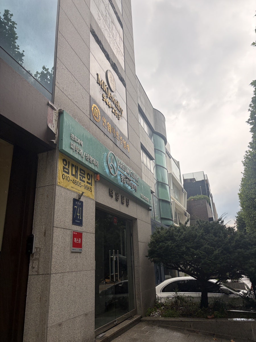 미가 사진 2