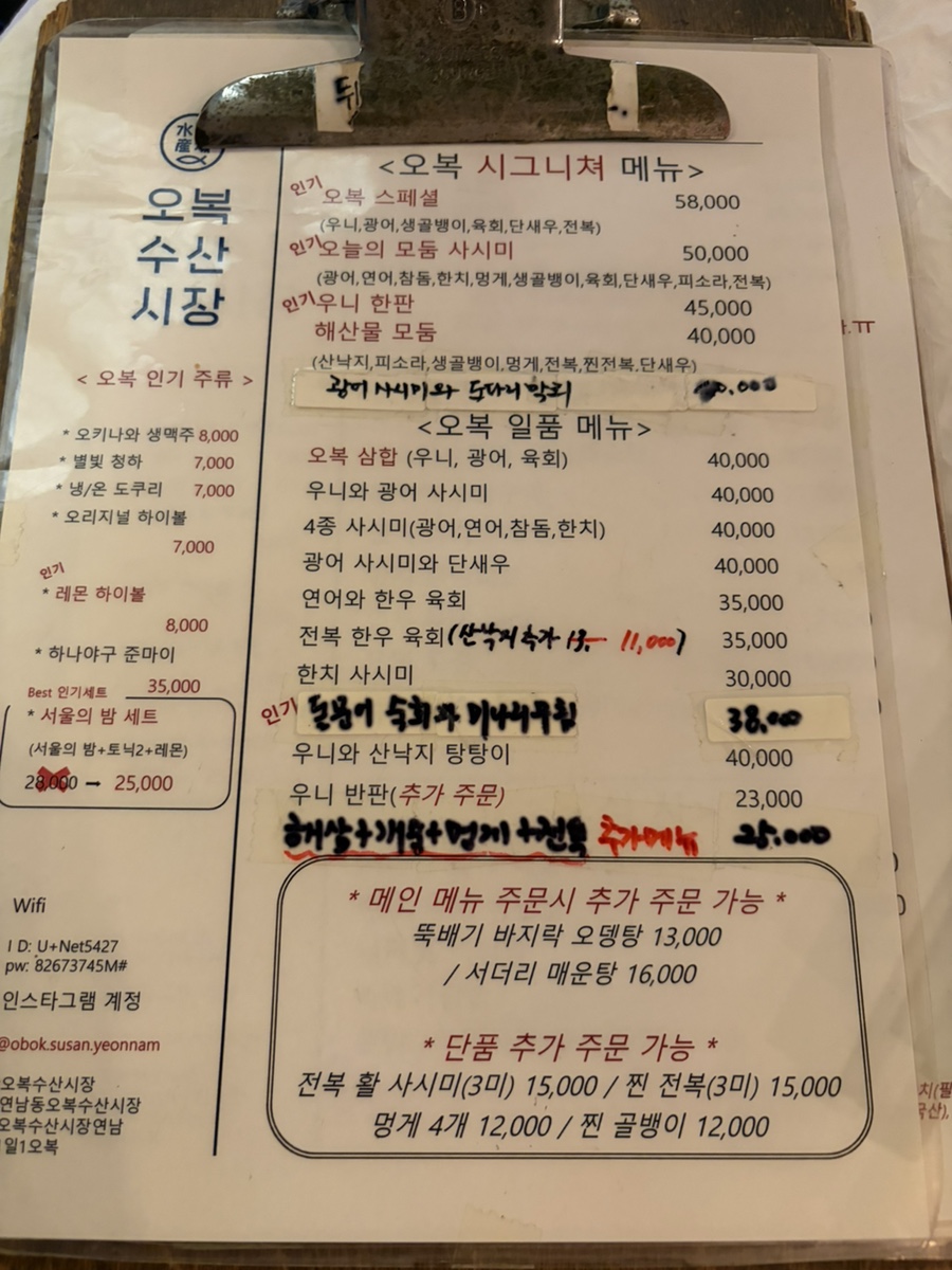 오복수산시장 사진 2