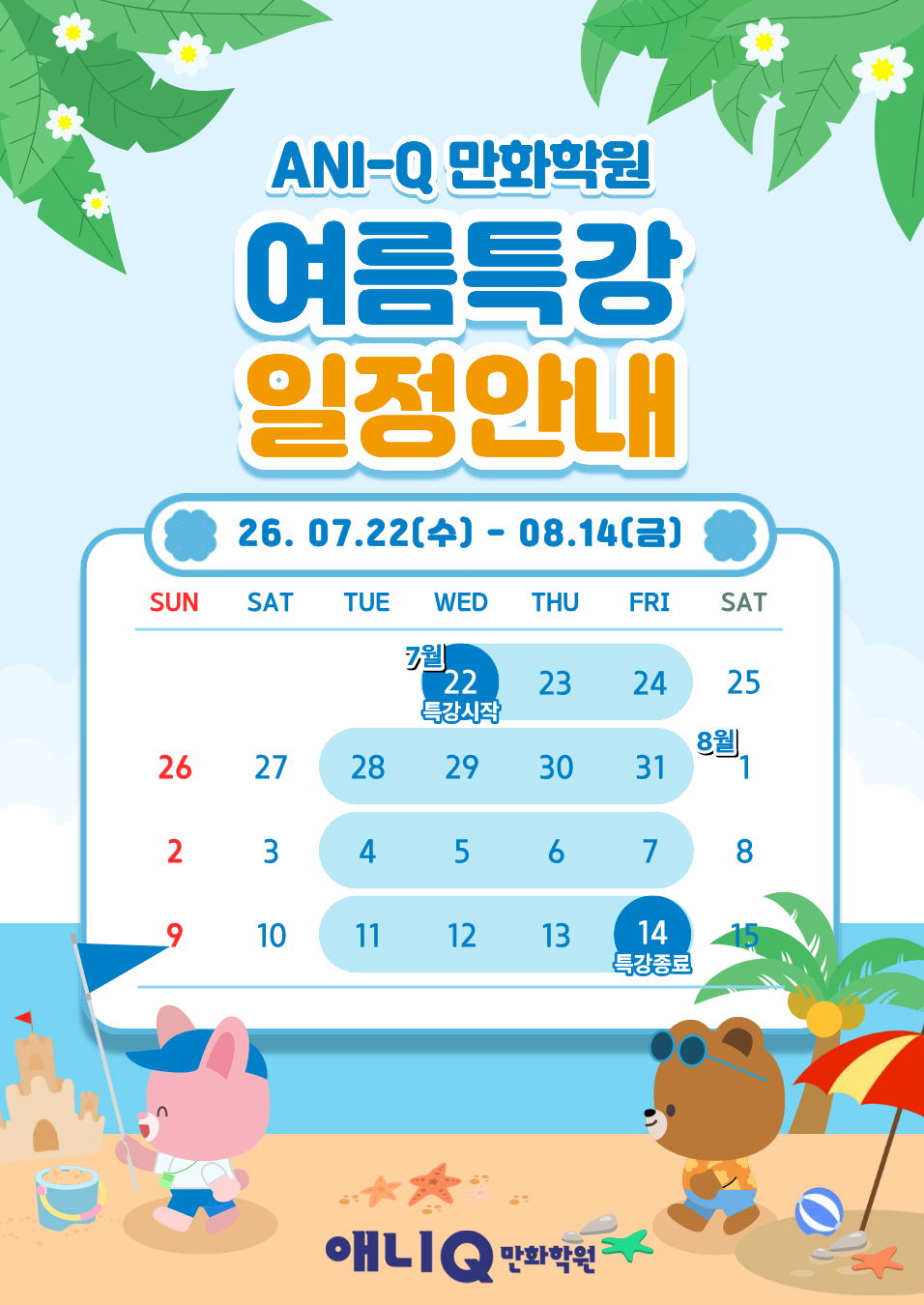 만화 사진 2