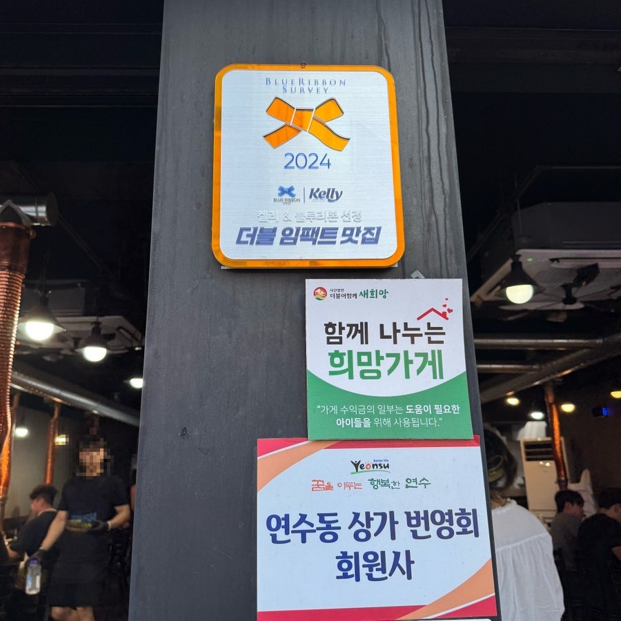 손수갈비 사진 2