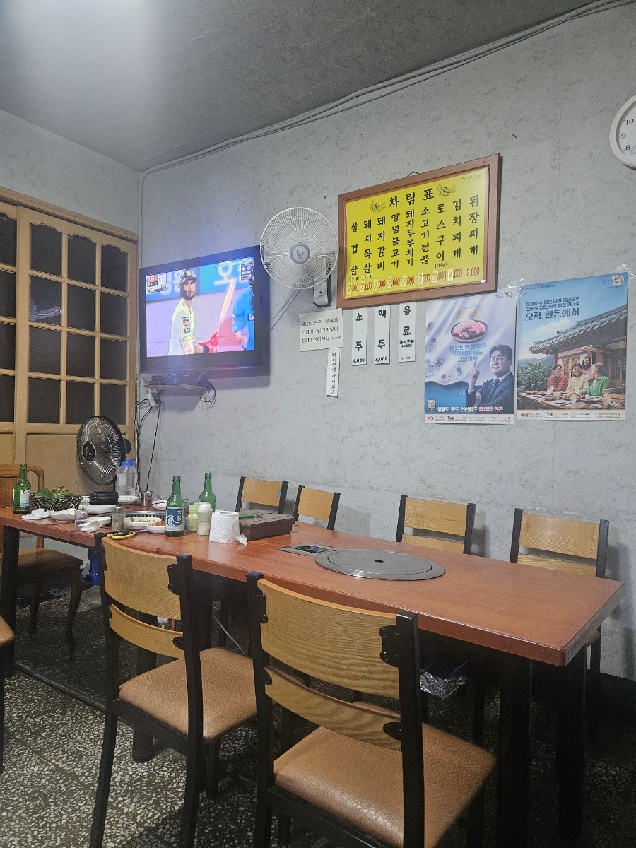 소영식육점 사진 4