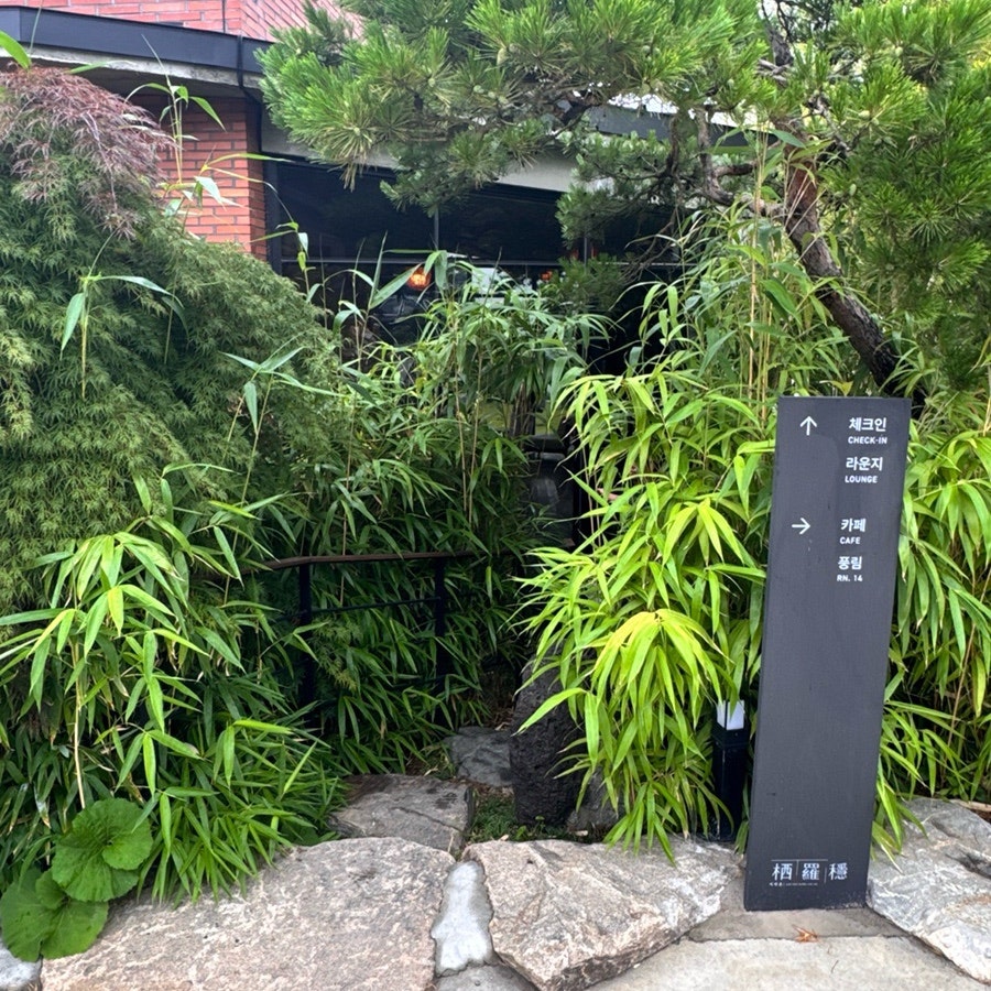 해미 사진 2