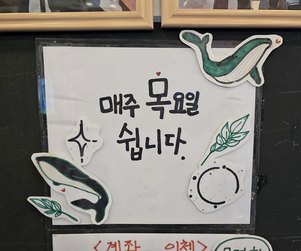 구리갈매막국수 사진 2