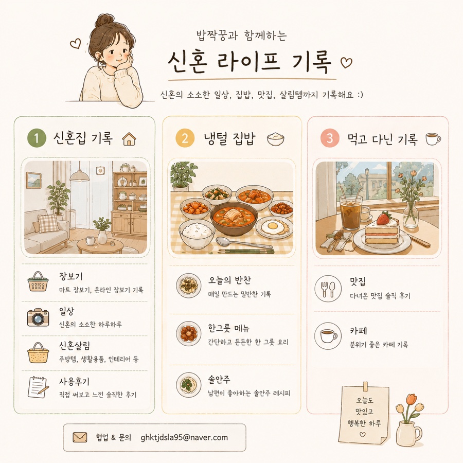 진심왕돈까스 안성점 사진 1